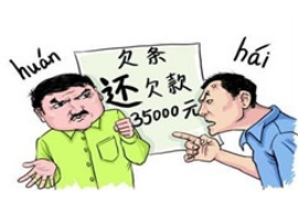 紫阳遇到恶意拖欠？专业追讨公司帮您解决烦恼